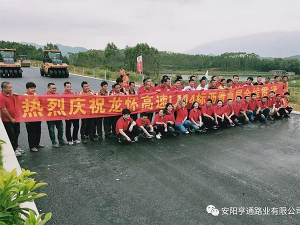 龍懷主線已貫通，亨通新項(xiàng)目接連開工