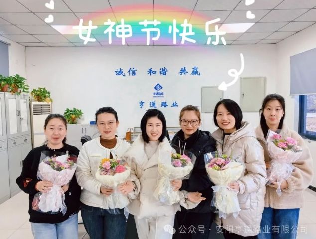 特別·關(guān)注‖陽(yáng)春三月，花開滿園 ，女神節(jié)快樂(lè)！